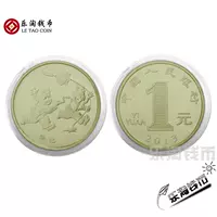 Le Tao Coin 2013 Rắn Năm Hoàng Đạo Kỷ Niệm Coin 1 Nhân Dân Tệ Rắn Coin Một Vòng Zodiac Coin Năm Kỷ Niệm Coin đồng tiền cổ
