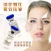 Royal House Beauty New Anti-nhăn Firming Freeze Powder Set Desalination Fine Line Dry Line Anti-Aging Essence Chính hãng - Huyết thanh mặt