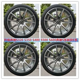 Применимо 20 -INCH Mercedes -Benz S680 Оригинальная колесная шина Mercedes -Benz S450S560 Оригинальная колесная шина Обновление шины SE