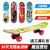 Puzzle tiểu học của trẻ em bốn bánh scooter màu đứng xe yo-yo mini đôi-up đạp dual-sử dụng bé vận chuyển float xe cân bằng điện Con lăn trượt patinet / trẻ em