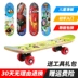 Puzzle tiểu học của trẻ em bốn bánh scooter màu đứng xe yo-yo mini đôi-up đạp dual-sử dụng bé vận chuyển float