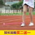 Thiết bị thể thao cung cấp quầy hàng nhảy bóng trẻ em flash jump cô gái người lớn đá ngoài trời đồ chơi thể thao che chân - Thể thao ngoài trời / Casual / Triditional Đồ chơi