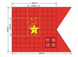 Флаг пионера Шао, высокое качество, высокое качество весенней азиатской ткани национальное стандарт 120 × 90 см.