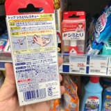 Японский король льва бесплатно вымыть портативную ручку загрязнения экстренной аварийной загрязнения для удаления одежды и упрямых пятен без похоти 17 мл