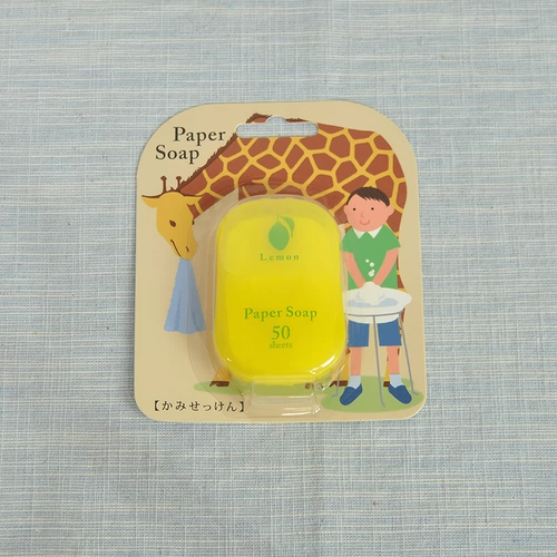 Японское импортное экологичное портативное мыло для путешествий