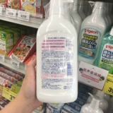 Pigeon, японское детское моющее средство для бутылочек для фруктов и овощей, гигиеническое концентрированное чистящее средство для младенца, 800 мл