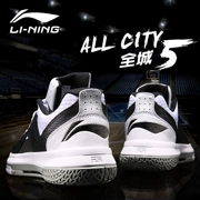 Giày bóng rổ Li Ning Wade cách thành phố cao 5 để giúp giày nam 2019 giày thể thao ảo giác mùa xuân ABAL049 - Giày bóng rổ
