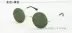 Giả cổ điển thạc sĩ kính vòng kính mát cá tính nam giới và phụ nữ mô hình trên bãi biển Hoàng Tử gương kính mát Kính râm