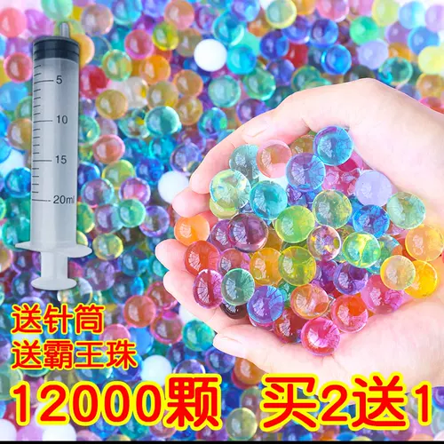 Губковое поглощение бусин -пузырьки Большие шарики водяные эльфы хрустальные грязь, детские игрушки, водяная жемчужина, хрустальные шарики океана