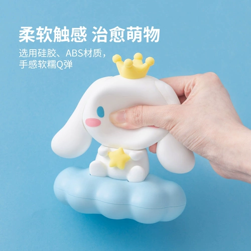 Miniso Mingyin Youpin Sanrio Yugou Dog Luminating Cloud