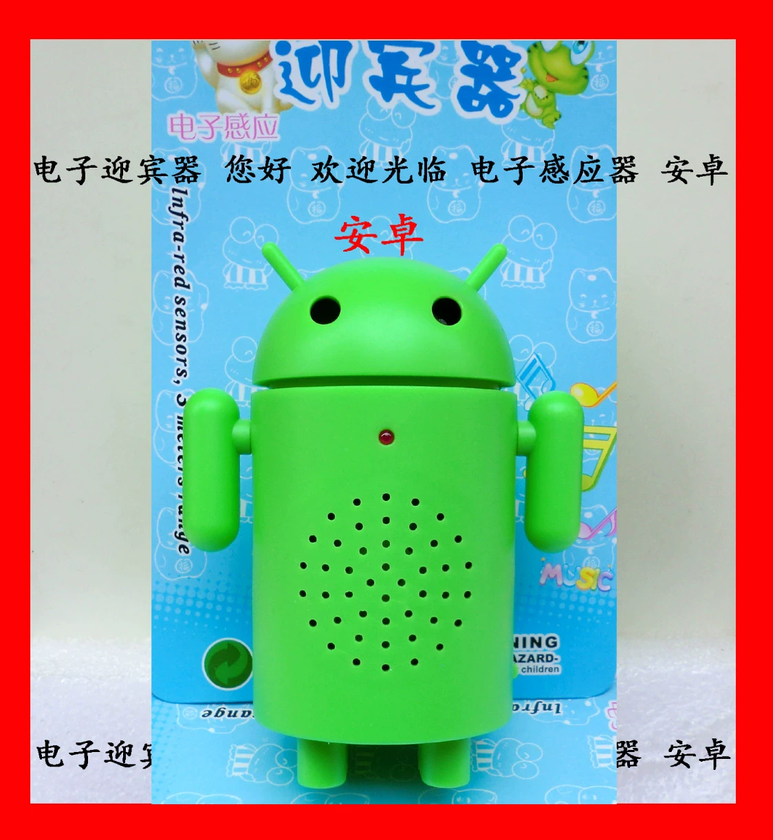 Electronic welcome device welcome device reminder sensor doorbell, welcome to Android