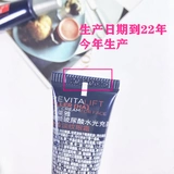 L'Oreal, разглаживающий осветляющий крем для глаз с гиалуроновой кислотой, против морщин, против темных кругов под глазами, пробник, 7.5 мл