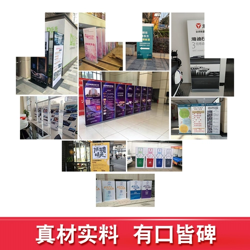 Семь -лечебные магазины более 20 цветов цветовой липпинги в сфере недвижимости