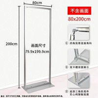 Silver Lyca Screen Show 80x200 Silver Lyca