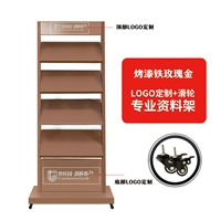 Рамка данных розового золота (логотип+универсальное колесо)