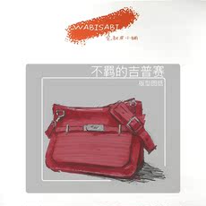 Сумка 宅叔71吉普赛免切割手工皮具版型图纸h家马鞍邮差单肩男女包袋diy