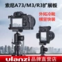 UURig Sony A7M3 a73 a7r3 SLR L-type - Phụ kiện máy ảnh DSLR / đơn chan may anh