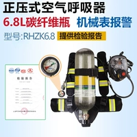 Air Respirator 6.8L Механические часы (отчет)