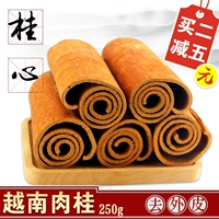 Special -Grade Cinnamon китайский медицинские материалы Гиксин подлинная югуи бесплатная доставка 250 г присыпание специй рассол