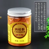 Корица китайская компания по лекарственным материалам Bian Guiguang Guangxi Purple Oil