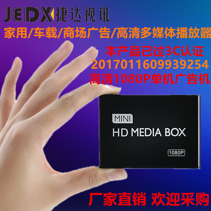 U ũ ÷̾ ϵ ũ HD ĵ -˷  Ƽ̵ USB SD ī ű   TV AV HDMI MP013