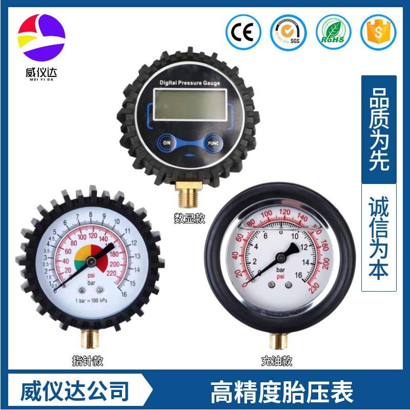 Màn hình hiển thị kỹ thuật số đồng hồ đo áp suất lốp phong vũ biểu có độ chính xác cao với đầu bơm hơi xe áp suất lốp đồng hồ đo khí súng gas