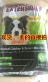 WDJ Natural Grain Organic Chicken Original Dog Period Dog Dog Dog FA 30 Packal Fighting VIP Golden Raid Lala