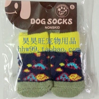 Маленький, синий