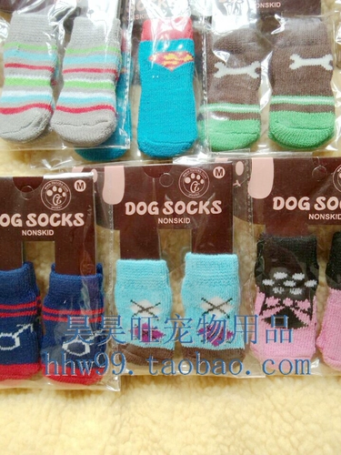 Посмещенные носки для питомца Средние кошки с собачьи носки с анти -скольжением и влажным дном, одна пара из 4 специальных предложений, 3 пары бесплатной доставки