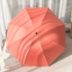 Трехкратный сплошной зонт грейпфрут цвет