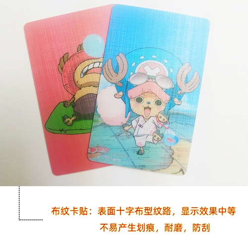 DIY Card Sticker Custom -Made Crystal Matte Jelly Card Card Card Card Student Star Fantasy Star Animation Card