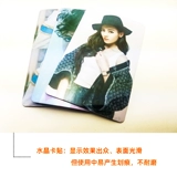 DIY Card Sticker Custom -Made Crystal Matte Jelly Card Card Card Card Student Star Fantasy Star Animation Card