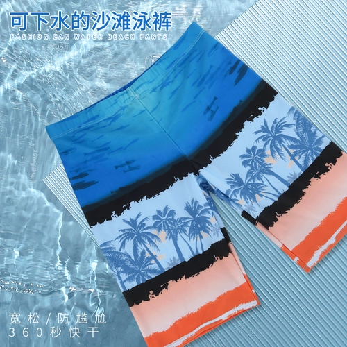 Длинные пляжные быстросохнущие штаны для плавания, средней длины, большой размер