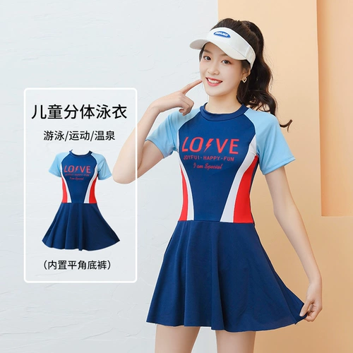 Детский купальник, раздельный спортивный модный комплект, 11-18 лет, подходит для подростков