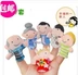 12 Cung Hoàng Đạo Plush Toy Dolls Plush Vải Đồ Chơi Con Rối Động Vật Học Tập Sớm Động Vật Nhỏ