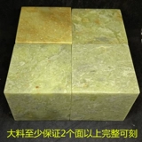 6x6xx6 Qingtian Stone Pract Глава Глава Печать каменных материалов Материал Материал Каллиграфия Печать Печать камня Камень Глава