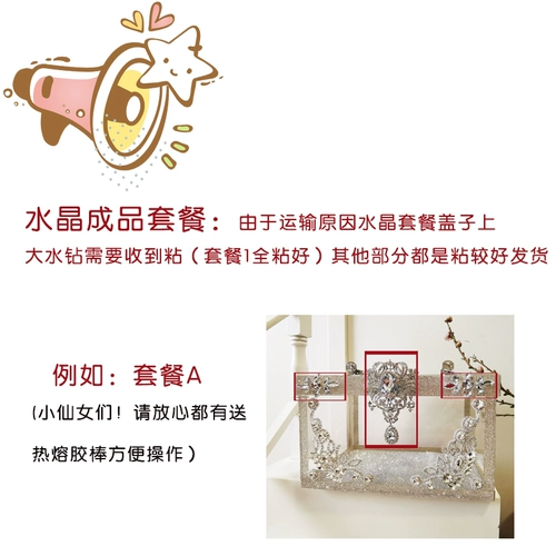 TikTok, свадебные туфли, коробка, набор материалов, DIY