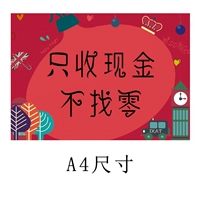 Плакат в европейском стиле № 7