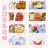 Qixi Festival День святого Валентина подарочный подарочный пакет заряженных голодных ночных вечер