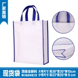 Тканевый мешок из нетканого материала, льняная сумка, с печатью вашего логотипа