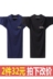 Nam dài tay T-Shirt cộng với phân bón XL lỏng bông vòng cổ màu rắn mùa thu quần áo top mặc bên trong mặc đáy áo áo thun nam trơn Áo phông dài
