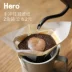 Hero Nhật Bản nhập khẩu giấy lọc cà phê tai Bong bóng cầm tay loại cà phê lọc cốc lọc túi lọc - Cà phê thìa cà phê Cà phê