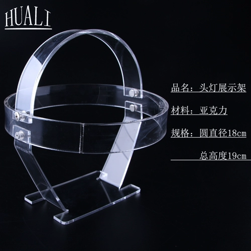 Акриловый фонарь, стенд, круглая шапка, велосипед, фары