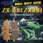 Nhập khẩu EBC Kawasaki ZX-10R (ZX10R) Daniel thay thế má phanh trước và sau xe máy nguyên bản sau 16 năm - Pad phanh thắng xe tay ga