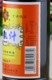 Shaoxing Xiannan Milk 500 г красного обжаренного соуса, молока, приправа соуса из горячего горшка