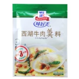 Weixiangmei Soupe West Lake Beef Porch 35G*5 сумки Сулонический суп легкий суп приправляющий суп