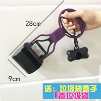 Сиреневое мусорное ведро, мусорный мешок