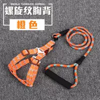 Апельсиновая круглая веревка 2 кусочки