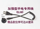 Фонарь, зарядное устройство, шнур питания, зарядный кабель