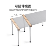 Sunnyfeel Mountain Outdoor IGT стол алюминиевый сплав портативный столик для барбекю складной стол